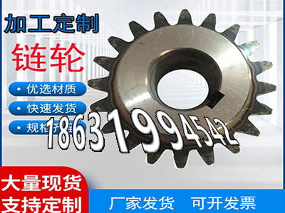 齿轮质量好精密齿轮质量好板机齿轮价格4模数本地厂家齿盘可以买到弧齿大轮好用吗
